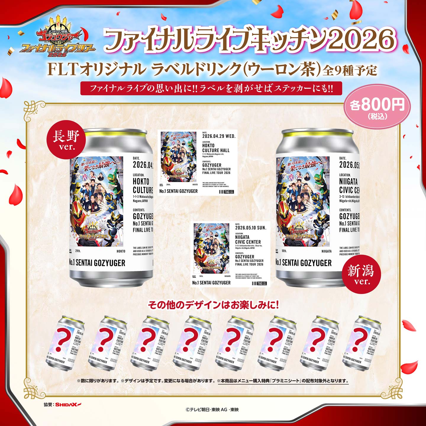 ファイナルライブキッチン1