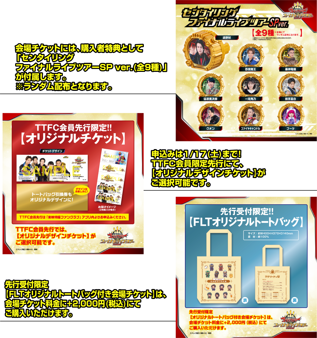 ASTROリリイベ ASTRO リリイベ 参加券 ラスト1週間 🎉名古屋のリリイベ詳細発表