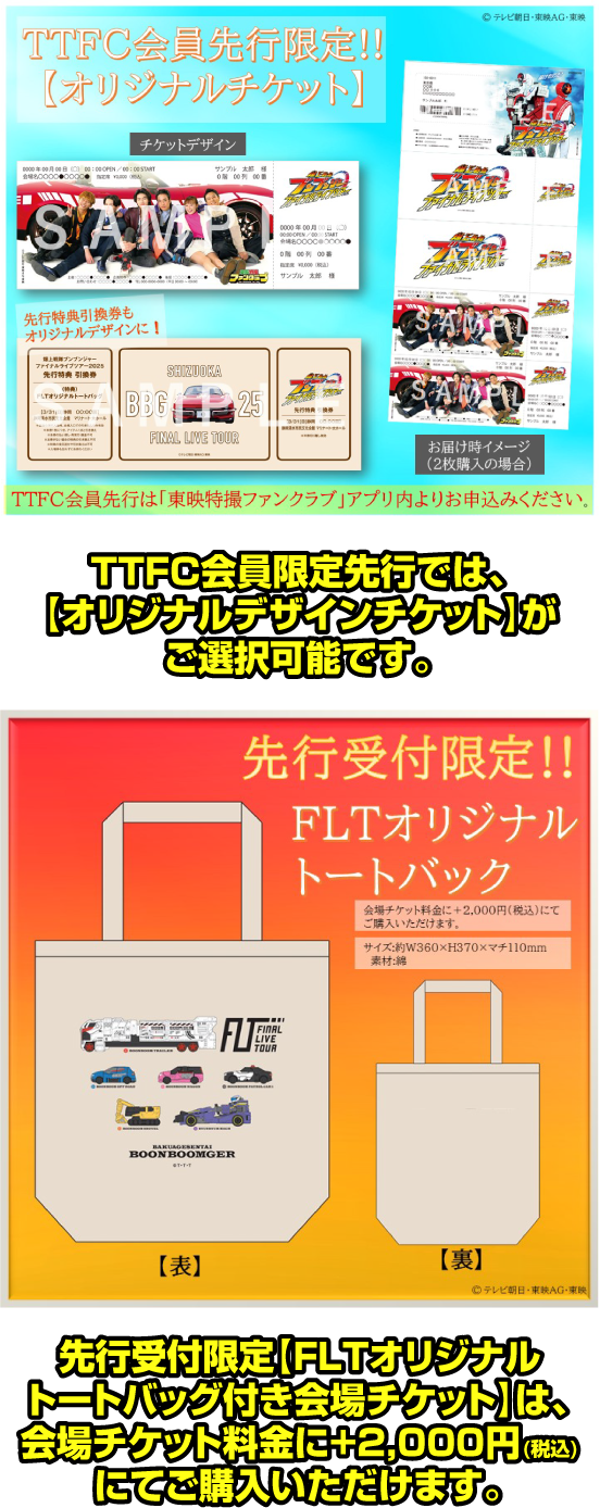 クリアランス 王様戦隊キングオージャー【ジェラミー】FLT ファイナル 